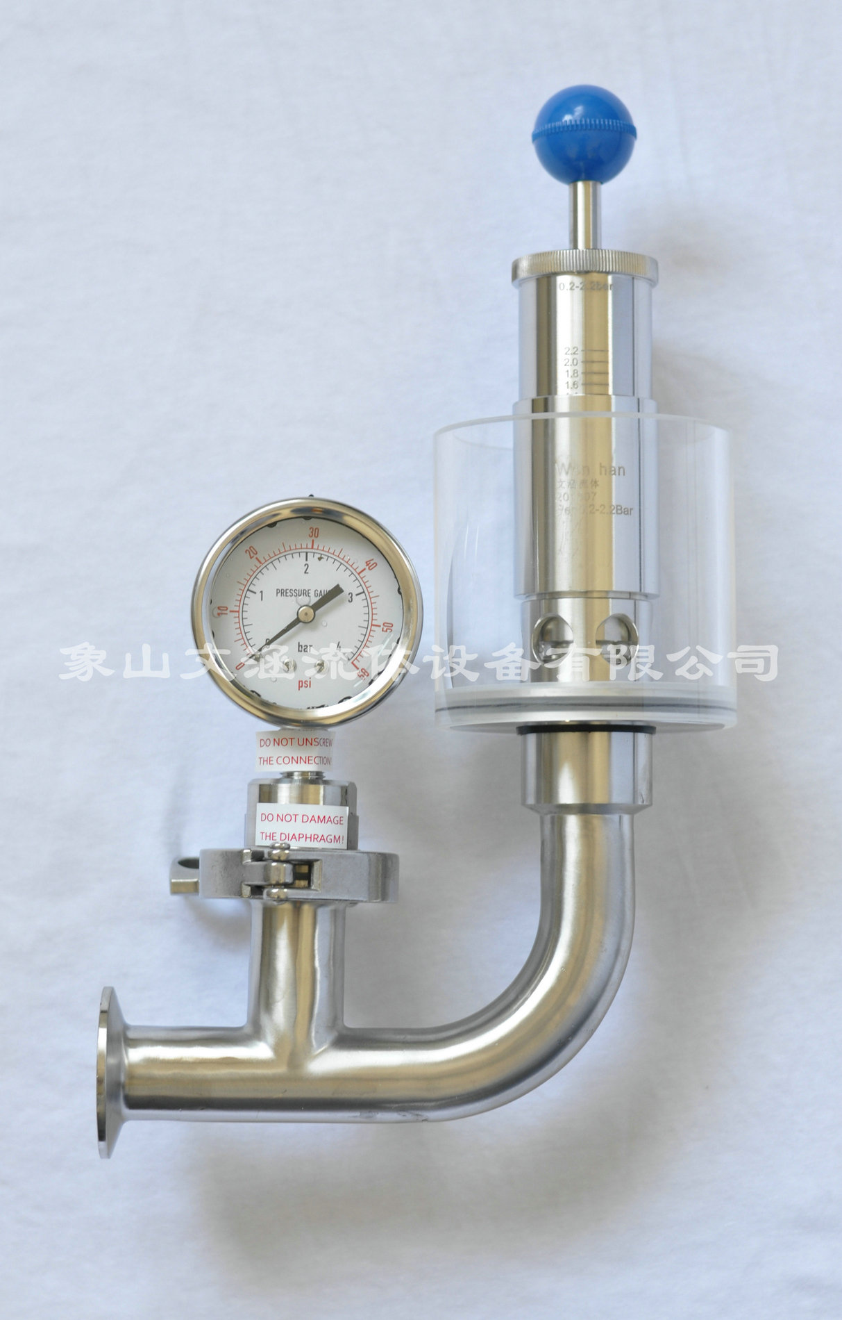 發(fā)酵罐排氣閥的核心功能有哪些？